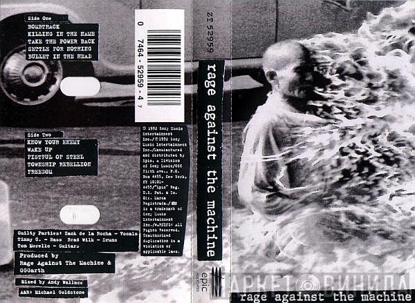 Rage Against The Machine  - Rage Against The Machine