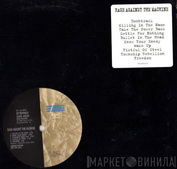 Rage Against The Machine  - Rage Against The Machine
