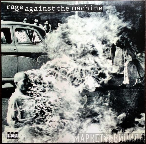Rage Against The Machine  - Rage Against The Machine