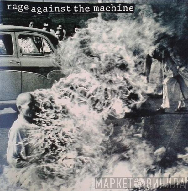 Rage Against The Machine  - Rage Against The Machine