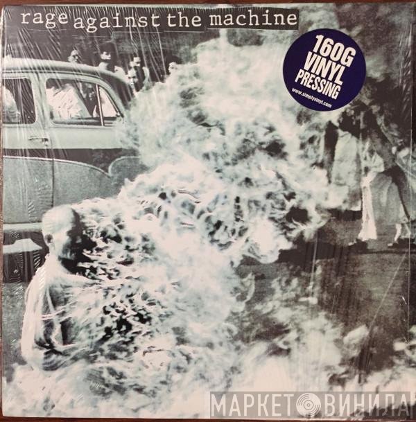 Rage Against The Machine  - Rage Against The Machine