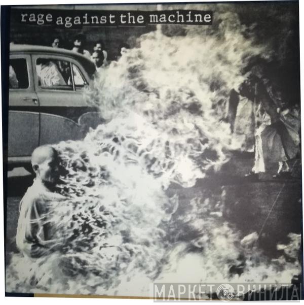 Rage Against The Machine  - Rage Against The Machine