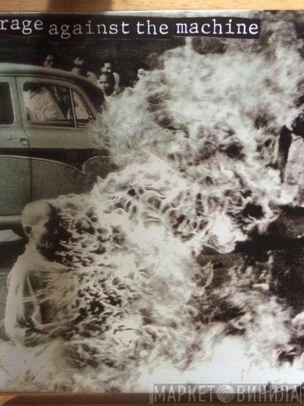Rage Against The Machine  - Rage Against The Machine