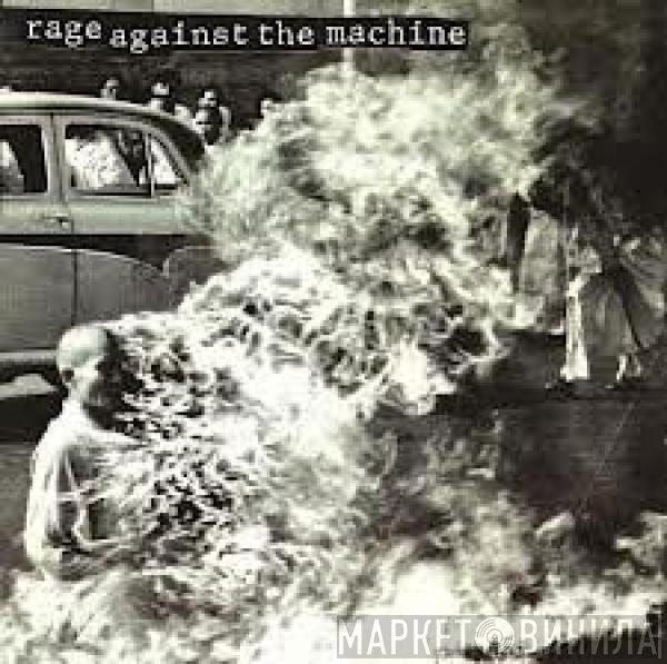 Rage Against The Machine  - Rage Against The Machine