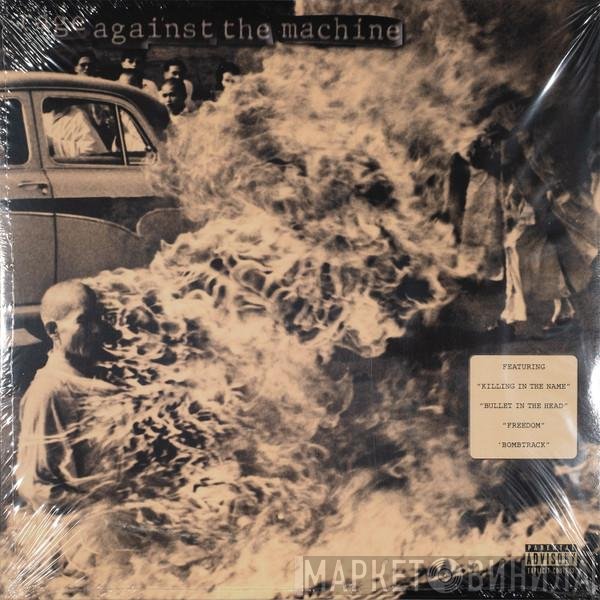 Rage Against The Machine  - Rage Against The Machine
