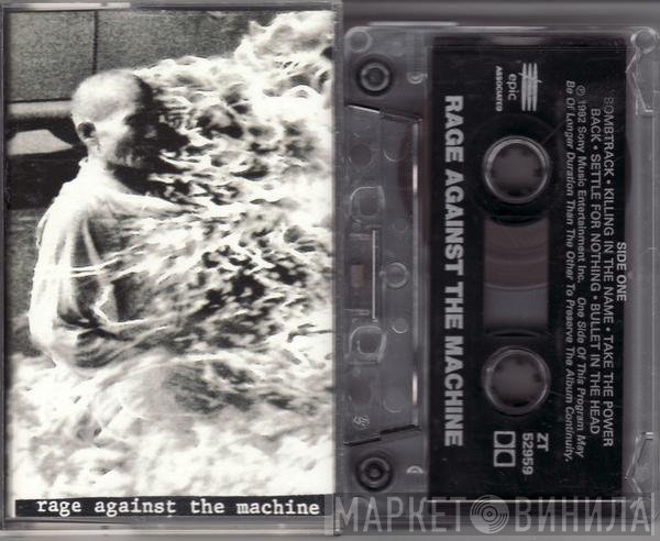 Rage Against The Machine  - Rage Against The Machine