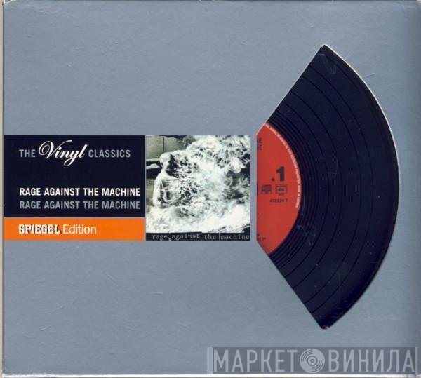 Rage Against The Machine  - Rage Against The Machine