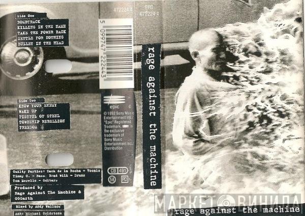 Rage Against The Machine  - Rage Against The Machine