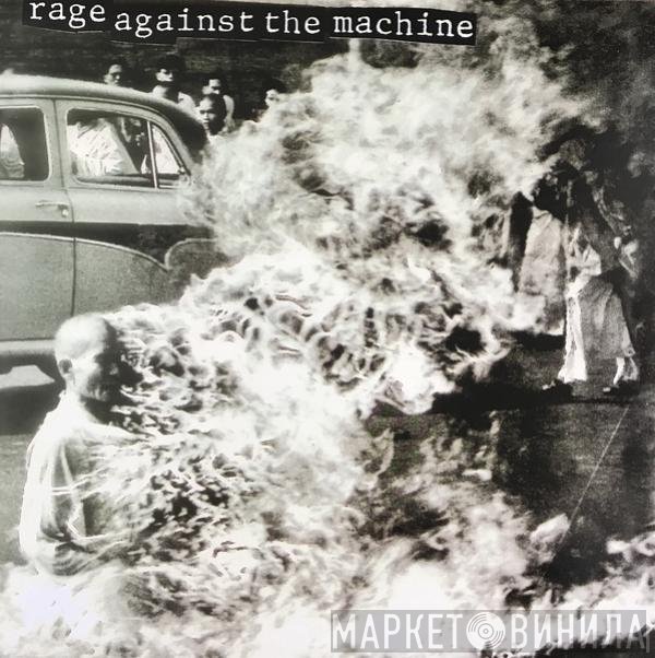 Rage Against The Machine  - Rage Against The Machine