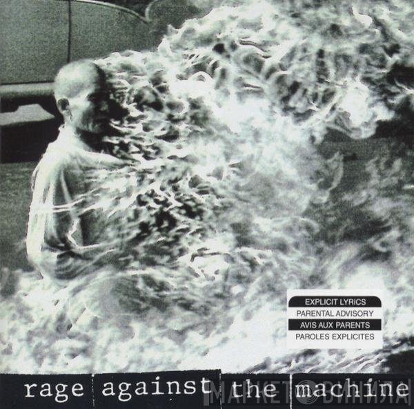 Rage Against The Machine  - Rage Against The Machine