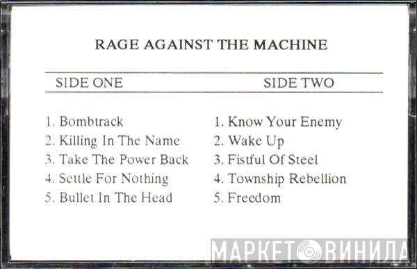 Rage Against The Machine  - Rage Against The Machine