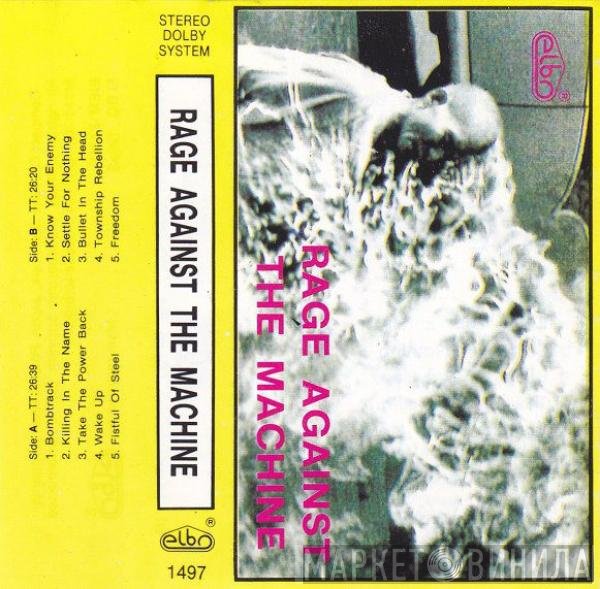 Rage Against The Machine  - Rage Against The Machine