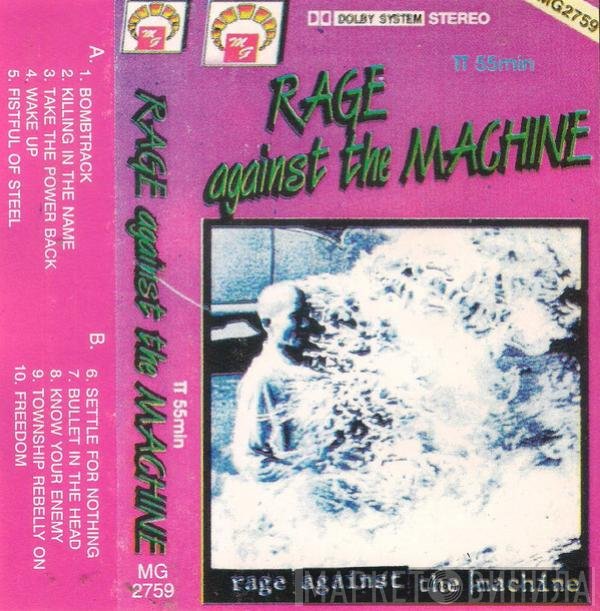 Rage Against The Machine  - Rage Against The Machine