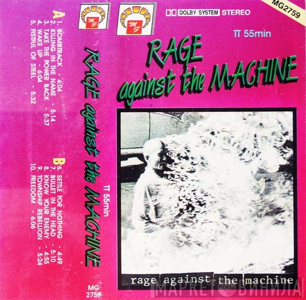 Rage Against The Machine  - Rage Against The Machine
