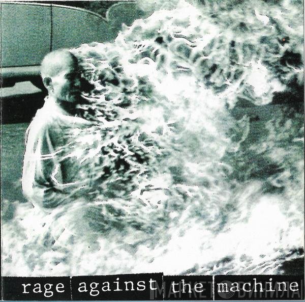Rage Against The Machine  - Rage Against The Machine