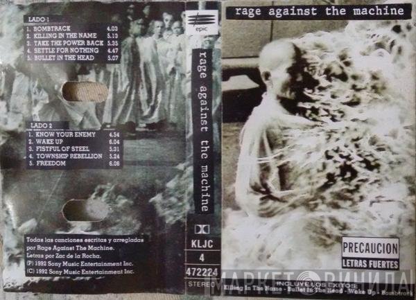 Rage Against The Machine  - Rage Against The Machine