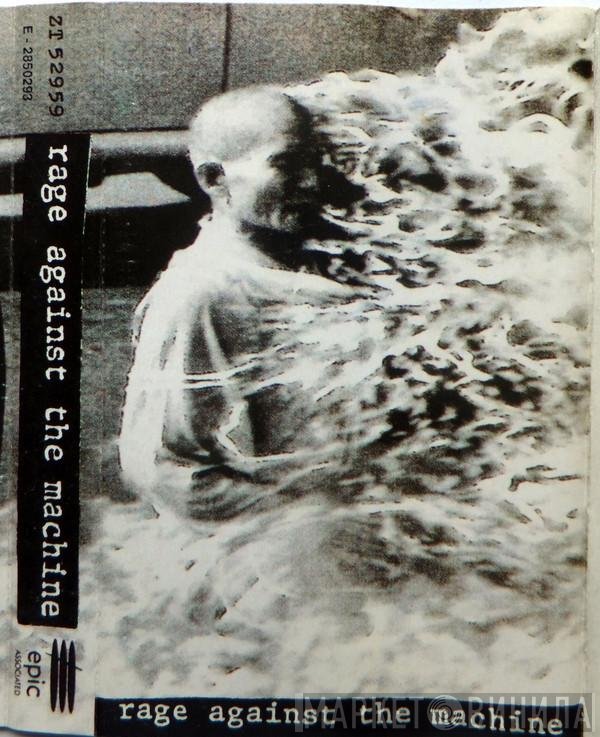 Rage Against The Machine  - Rage Against The Machine