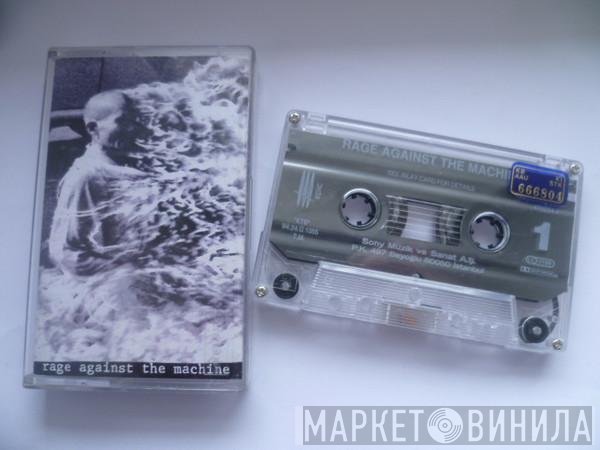 Rage Against The Machine  - Rage Against The Machine