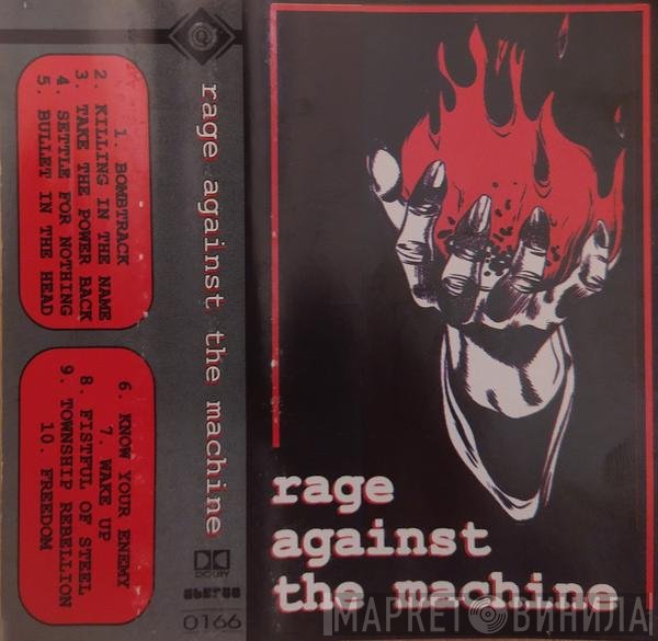 Rage Against The Machine  - Rage Against The Machine