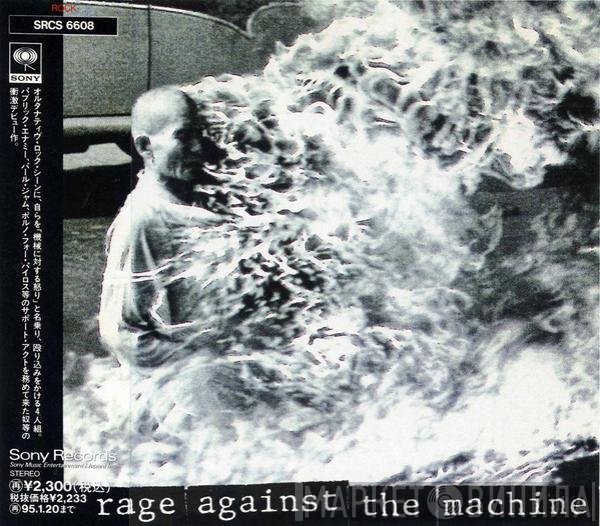 Rage Against The Machine  - Rage Against The Machine