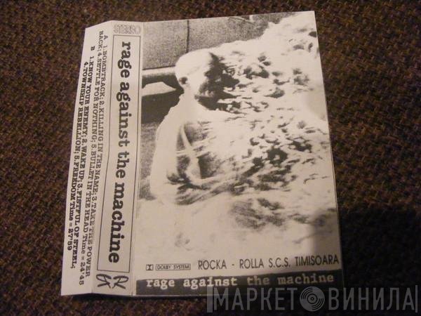 Rage Against The Machine  - Rage Against The Machine