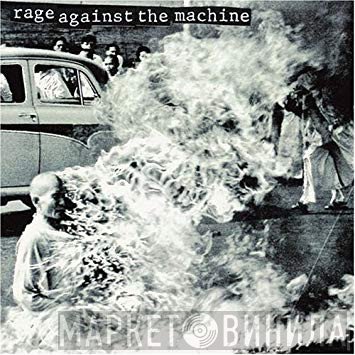 Rage Against The Machine  - Rage Against The Machine