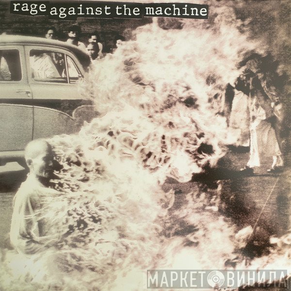 Rage Against The Machine  - Rage Against The Machine