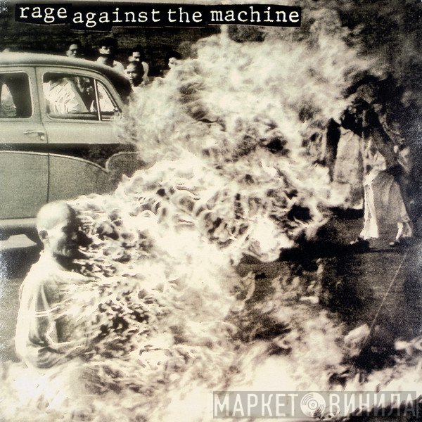 Rage Against The Machine  - Rage Against The Machine