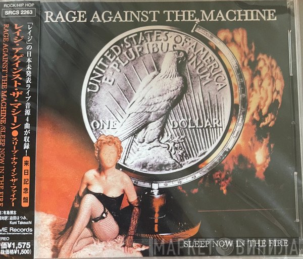 Rage Against The Machine  - Sleep Now In The Fire