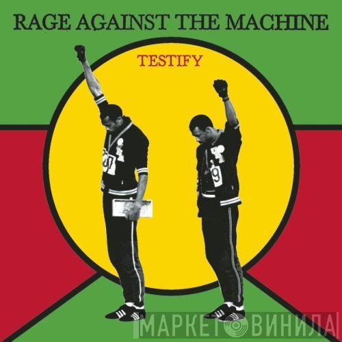 Rage Against The Machine  - Testify
