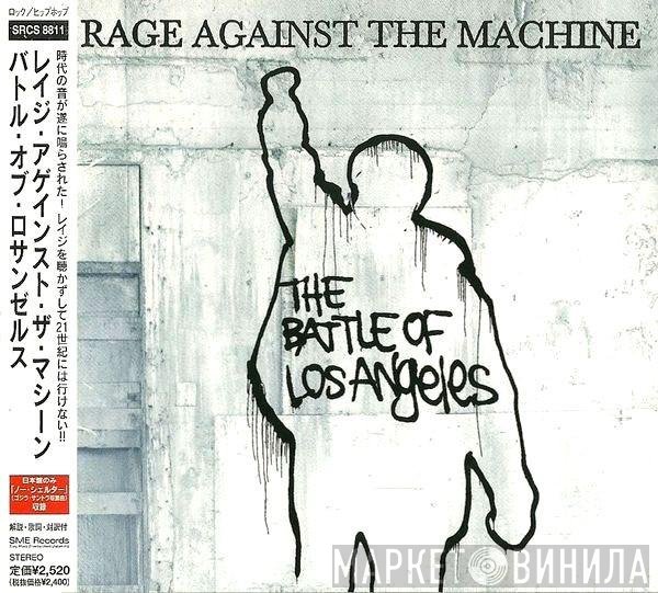 Rage Against The Machine - The Battle Of Los Angeles