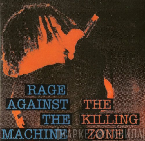 Rage Against The Machine  - The Killing Zone