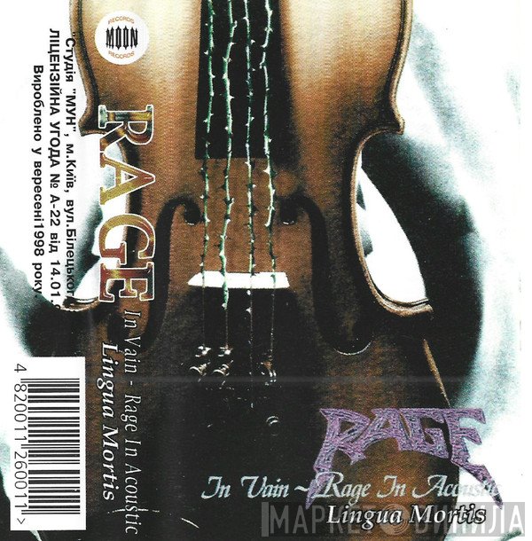 Rage   - In Vain - Rage In Acoustic