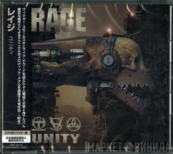 Rage   - Unity