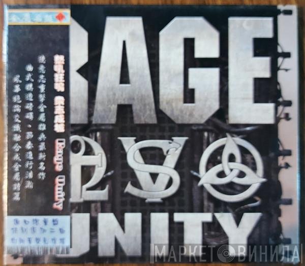Rage   - Unity