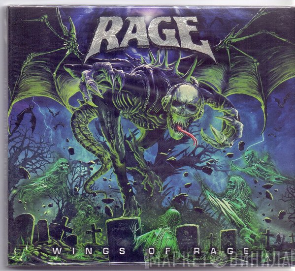 Rage   - Wings Of Rage