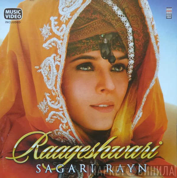 Rageshwari - Sagari Rayn