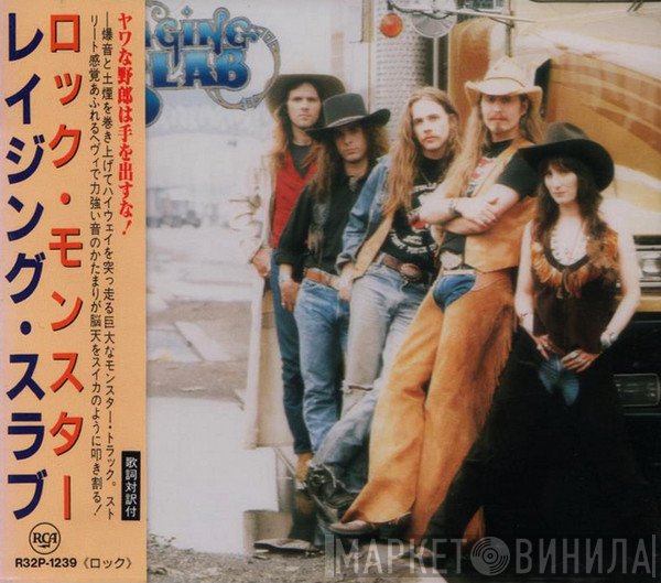 Raging Slab = Raging Slab  - Raging Slab = ロック・モンスター