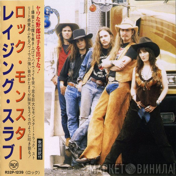 Raging Slab = Raging Slab  - Raging Slab = ロック・モンスター