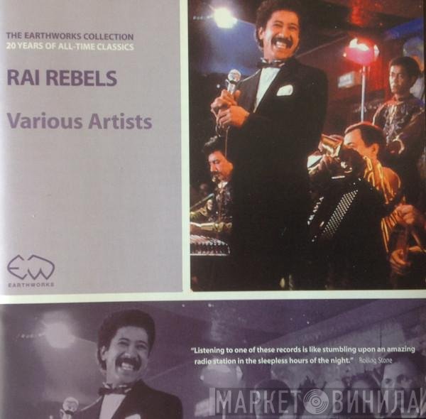  - Rai Rebels