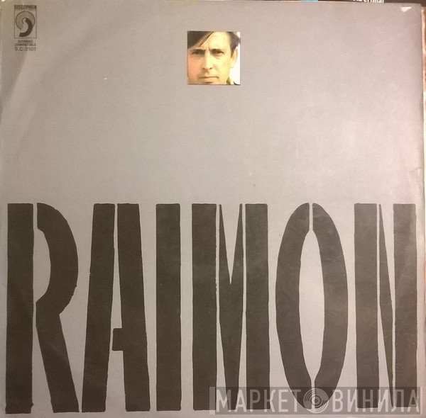 Raimon  - Raimon