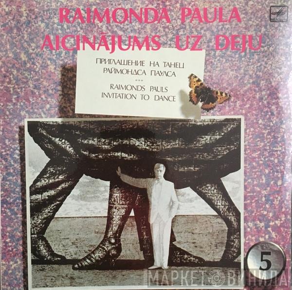 Raimonds Pauls - Raimonda Paula Aicinājums Uz Deju