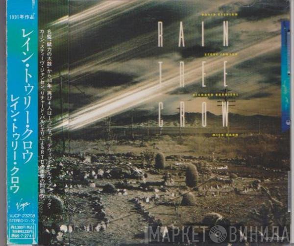 Rain Tree Crow  - Rain Tree Crow = レイン・トゥリー・クロウ