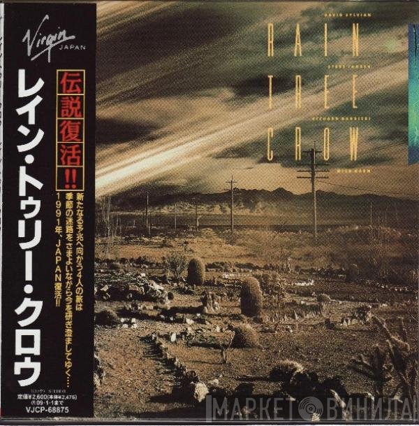 Rain Tree Crow  - Rain Tree Crow = レイン・トゥリー・クロウ