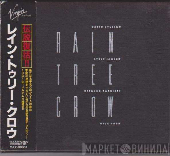 Rain Tree Crow  - Rain Tree Crow