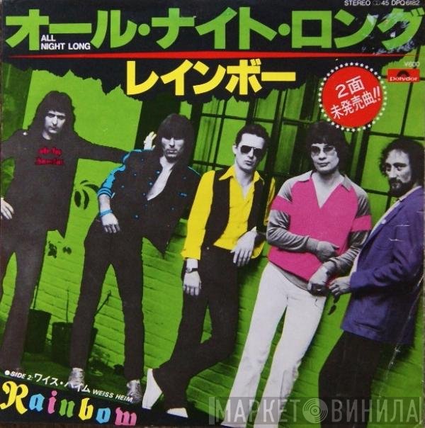 Rainbow  - All Night Long