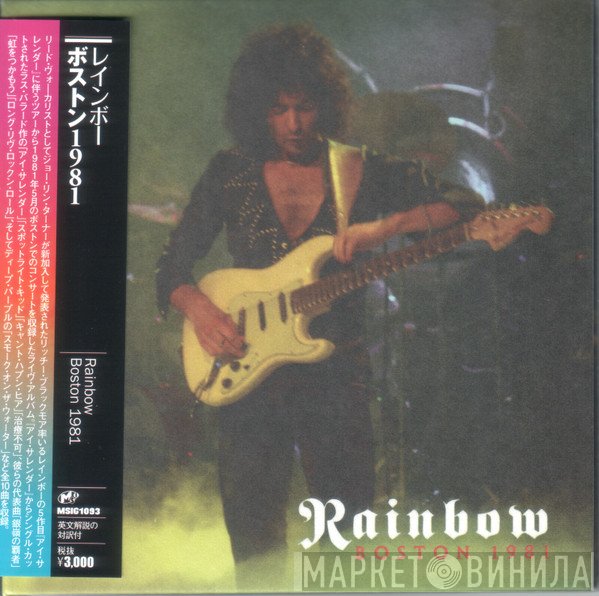 Rainbow  - Boston 1981