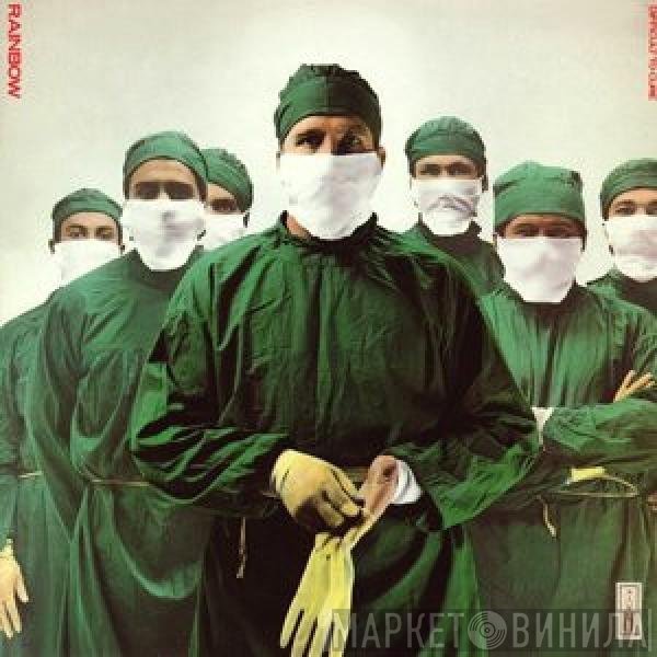 Rainbow  - Difficult To Cure