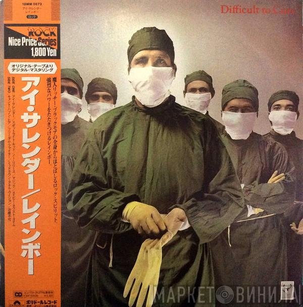Rainbow  - Difficult To Cure