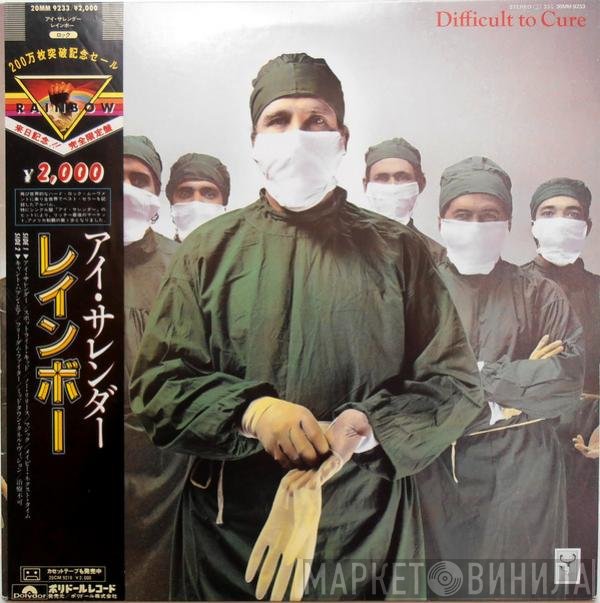 Rainbow  - Difficult To Cure